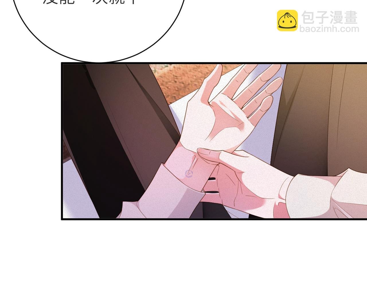 第78集 复仇