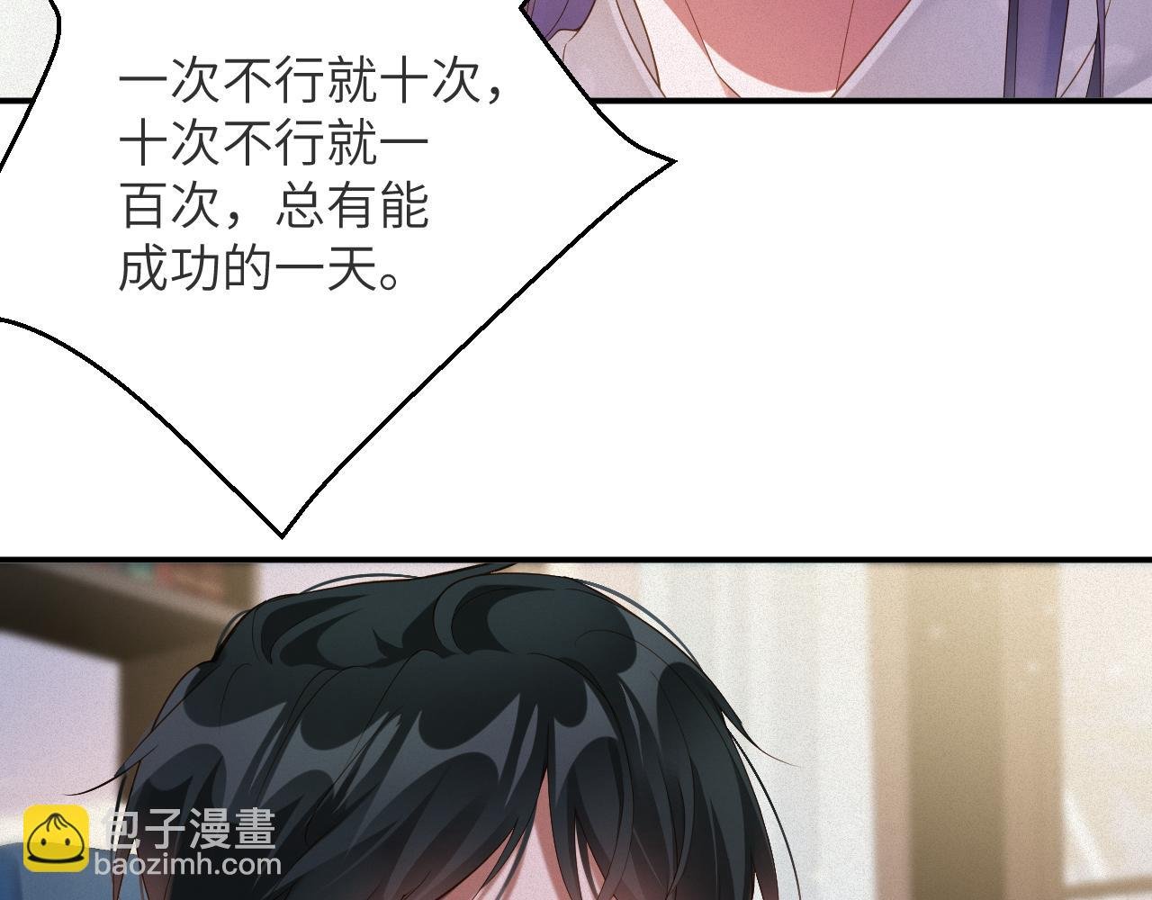第78集 复仇