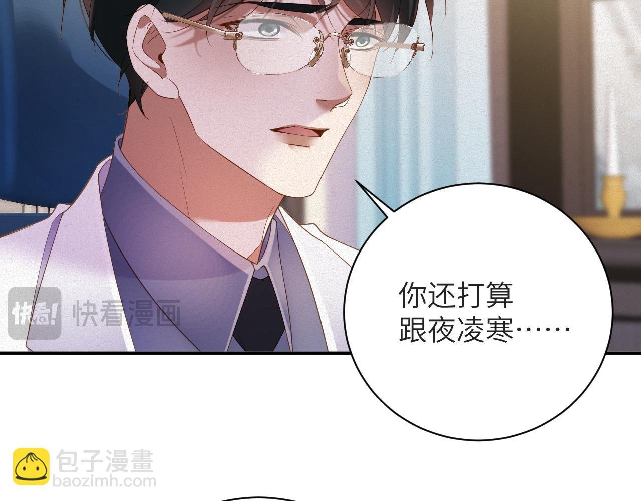 第78集 复仇