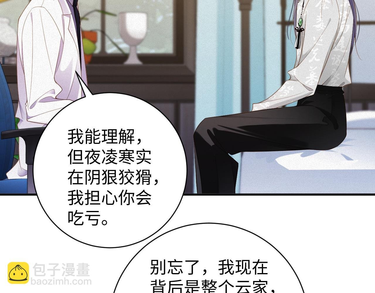 第78集 复仇
