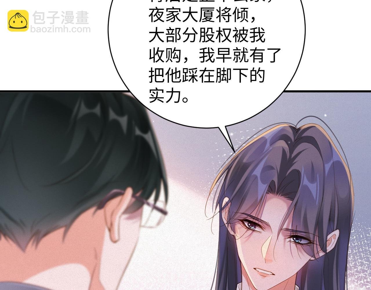 第78集 复仇