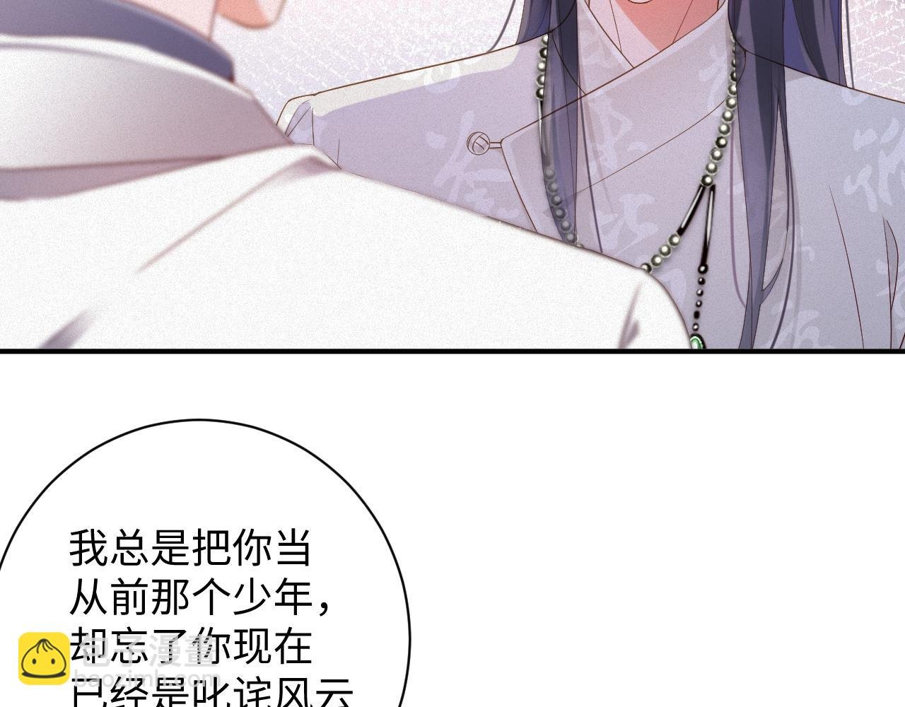 第78集 复仇