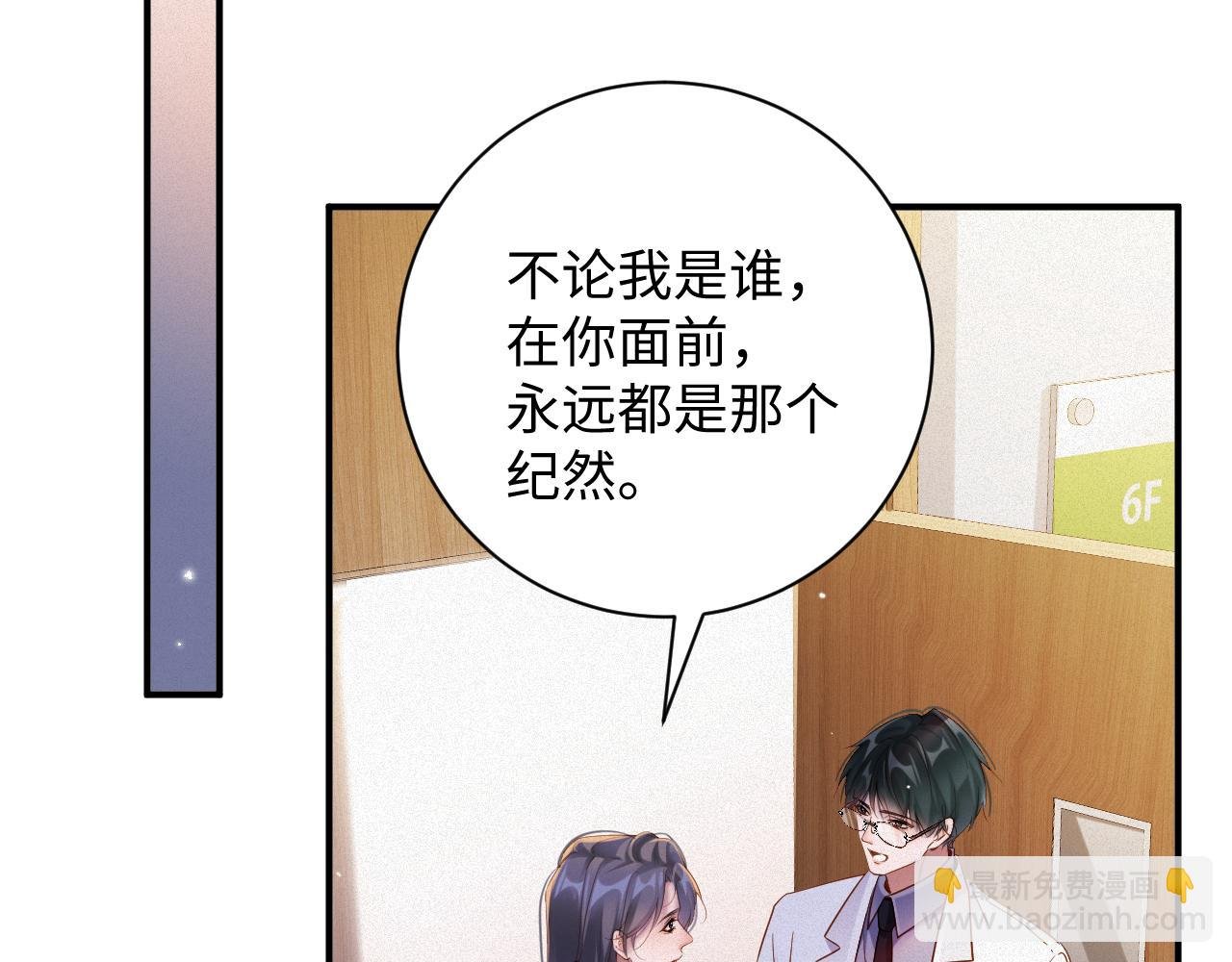 第78集 复仇