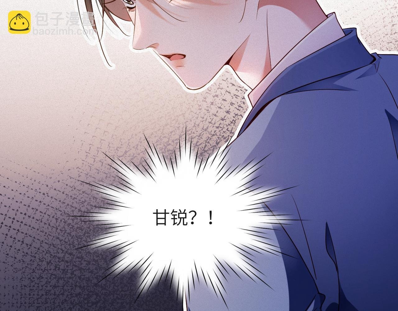 第78集 复仇