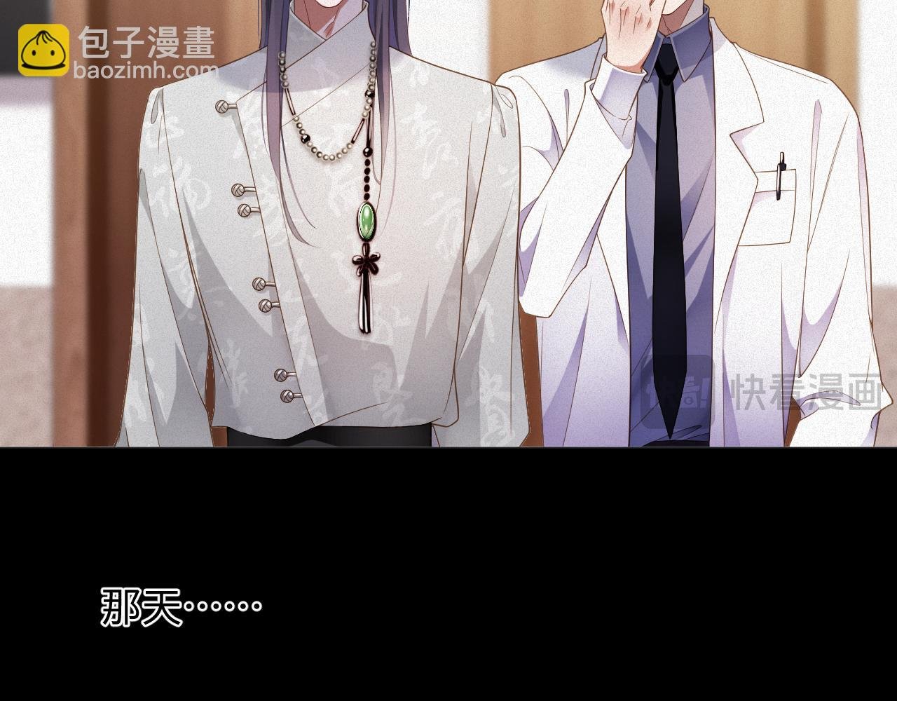 第78集 复仇