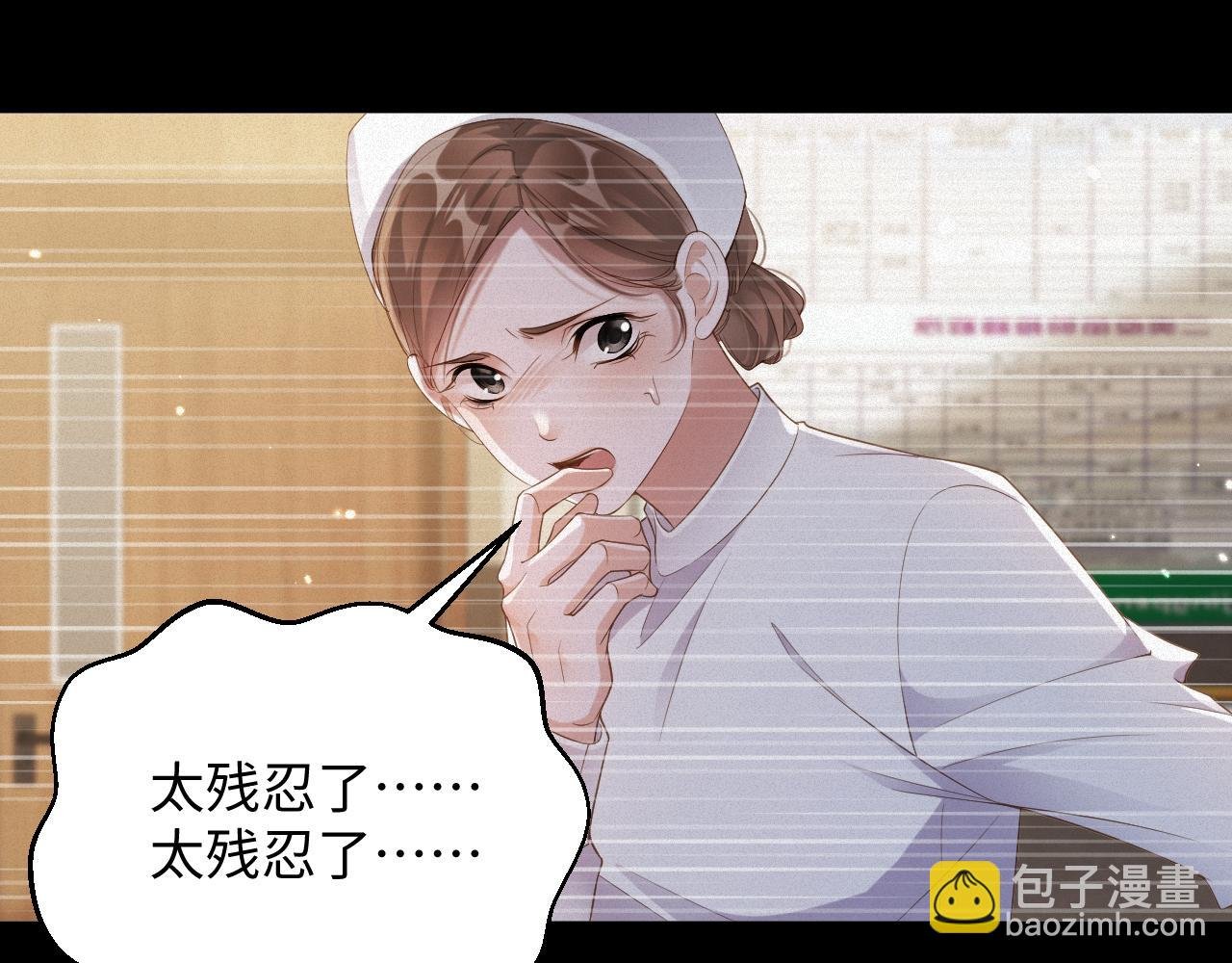 第78集 复仇