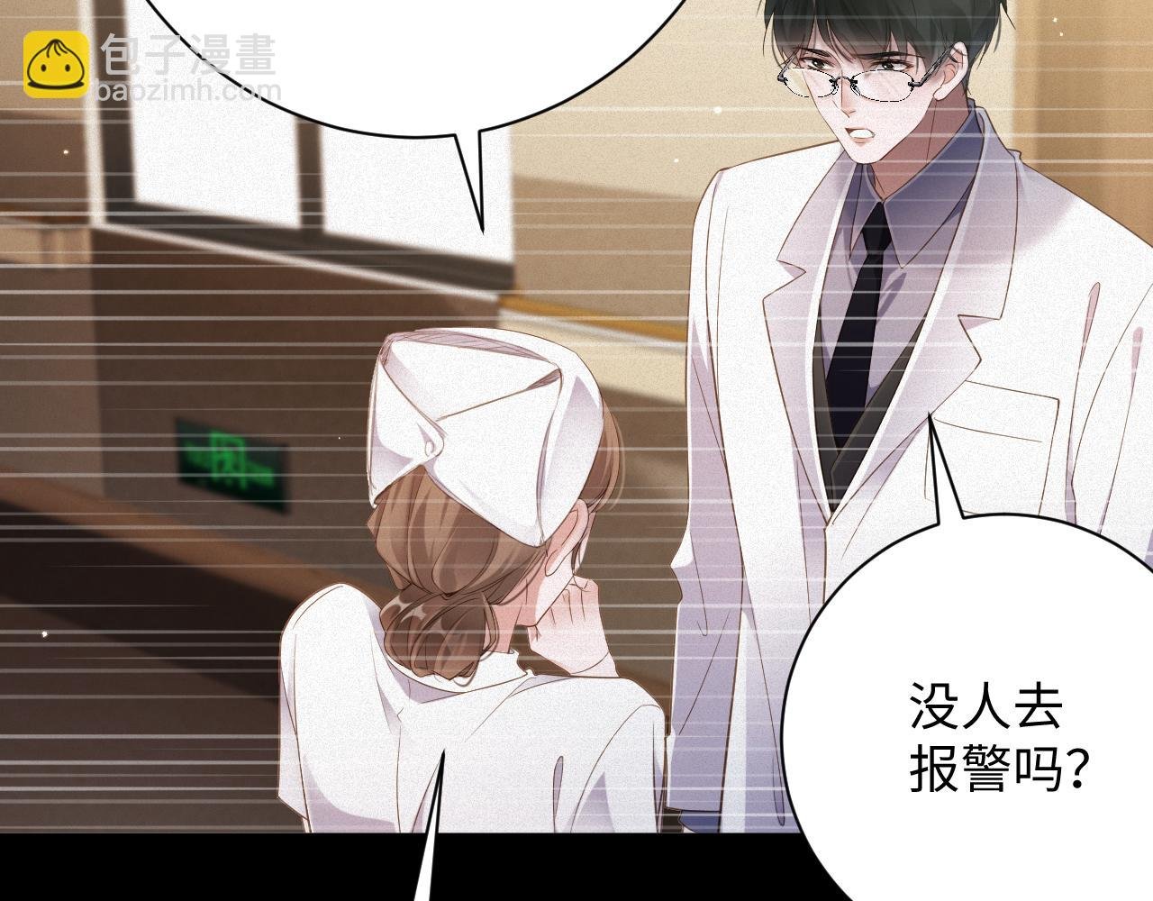 第78集 复仇