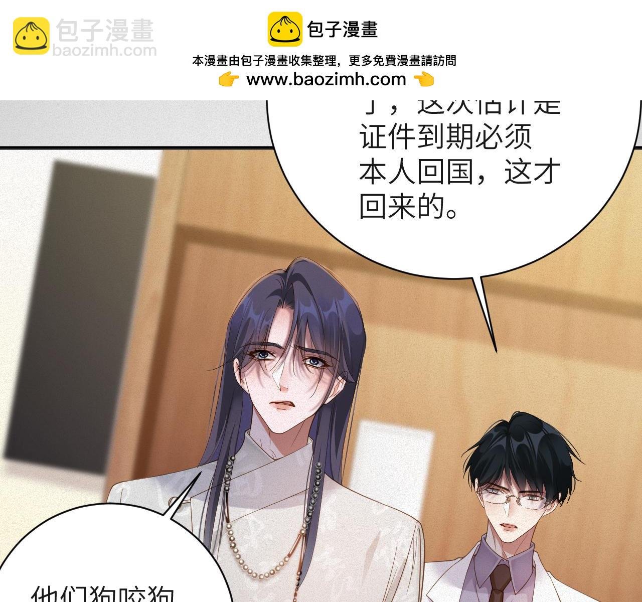 第78集 复仇