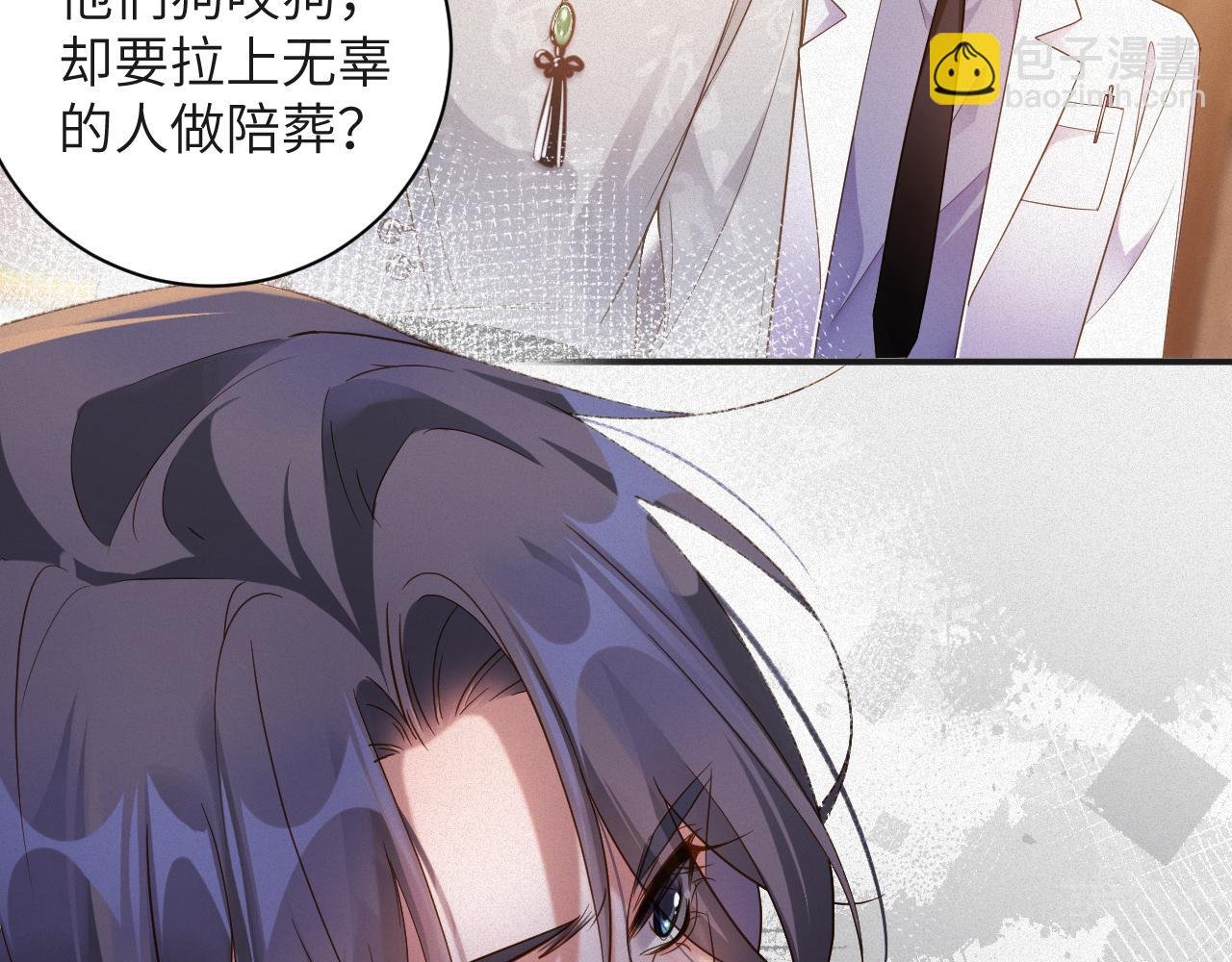 第78集 复仇