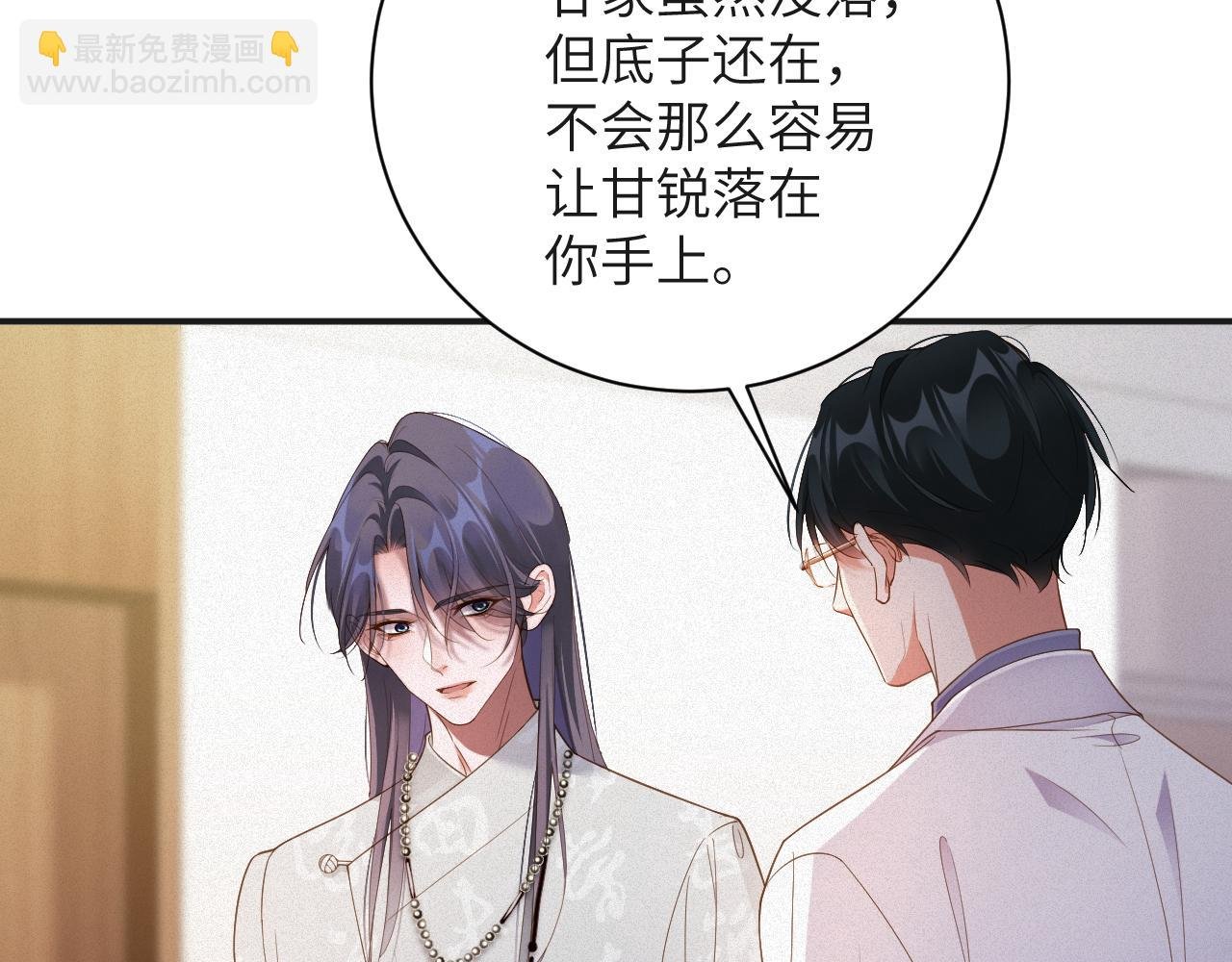 第78集 复仇