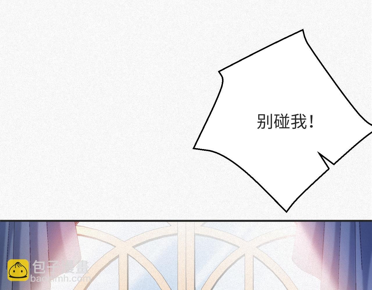 第8话 看到你就恶心