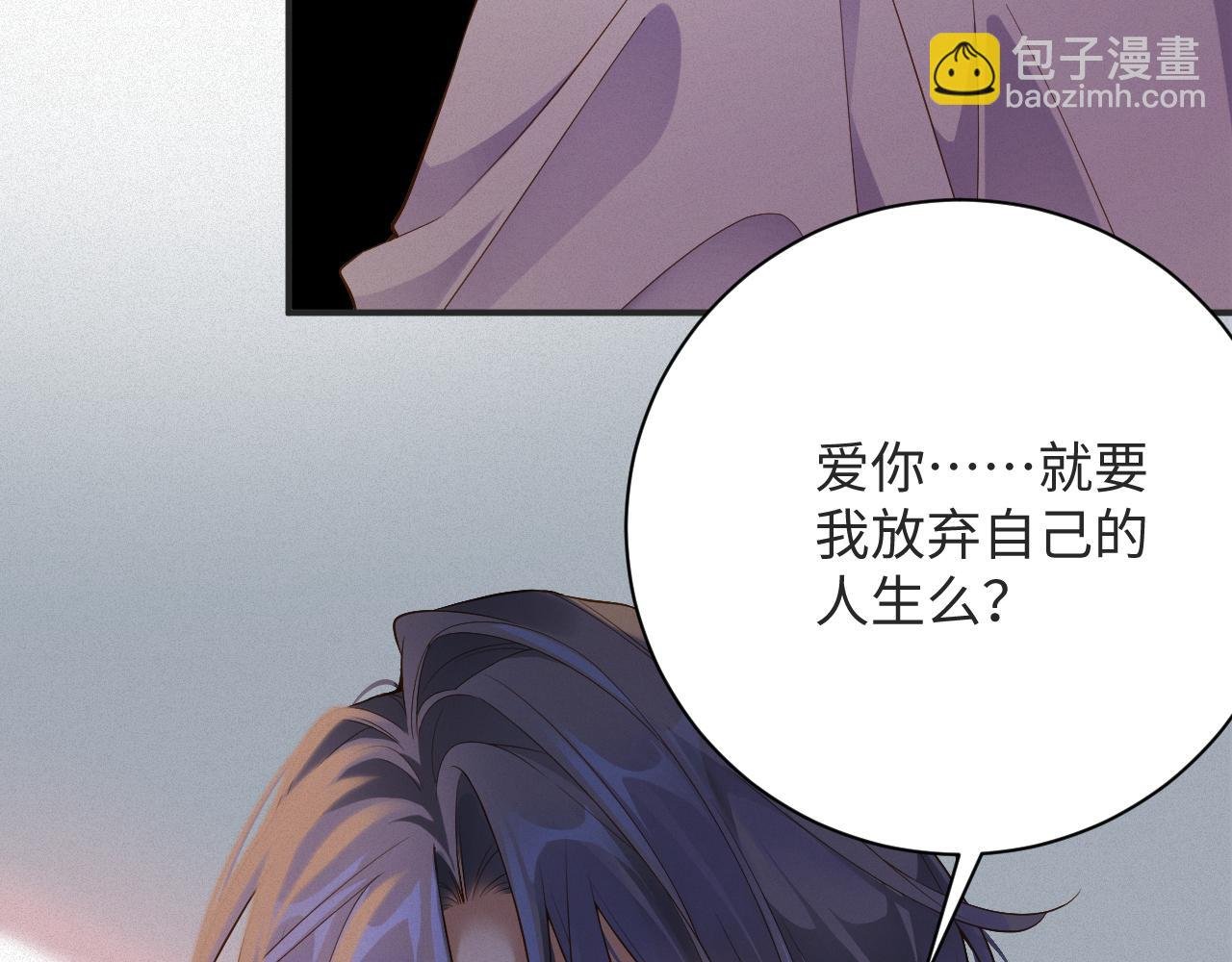第8话 看到你就恶心