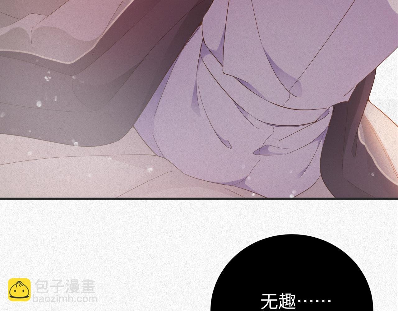 第8话 看到你就恶心