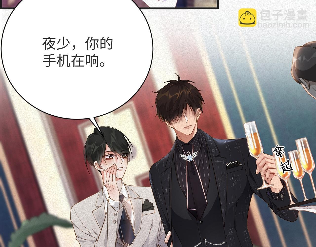 第8话 看到你就恶心