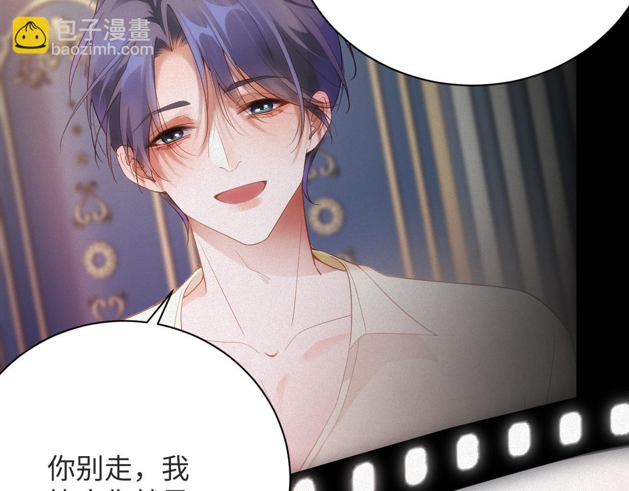 第8话 看到你就恶心