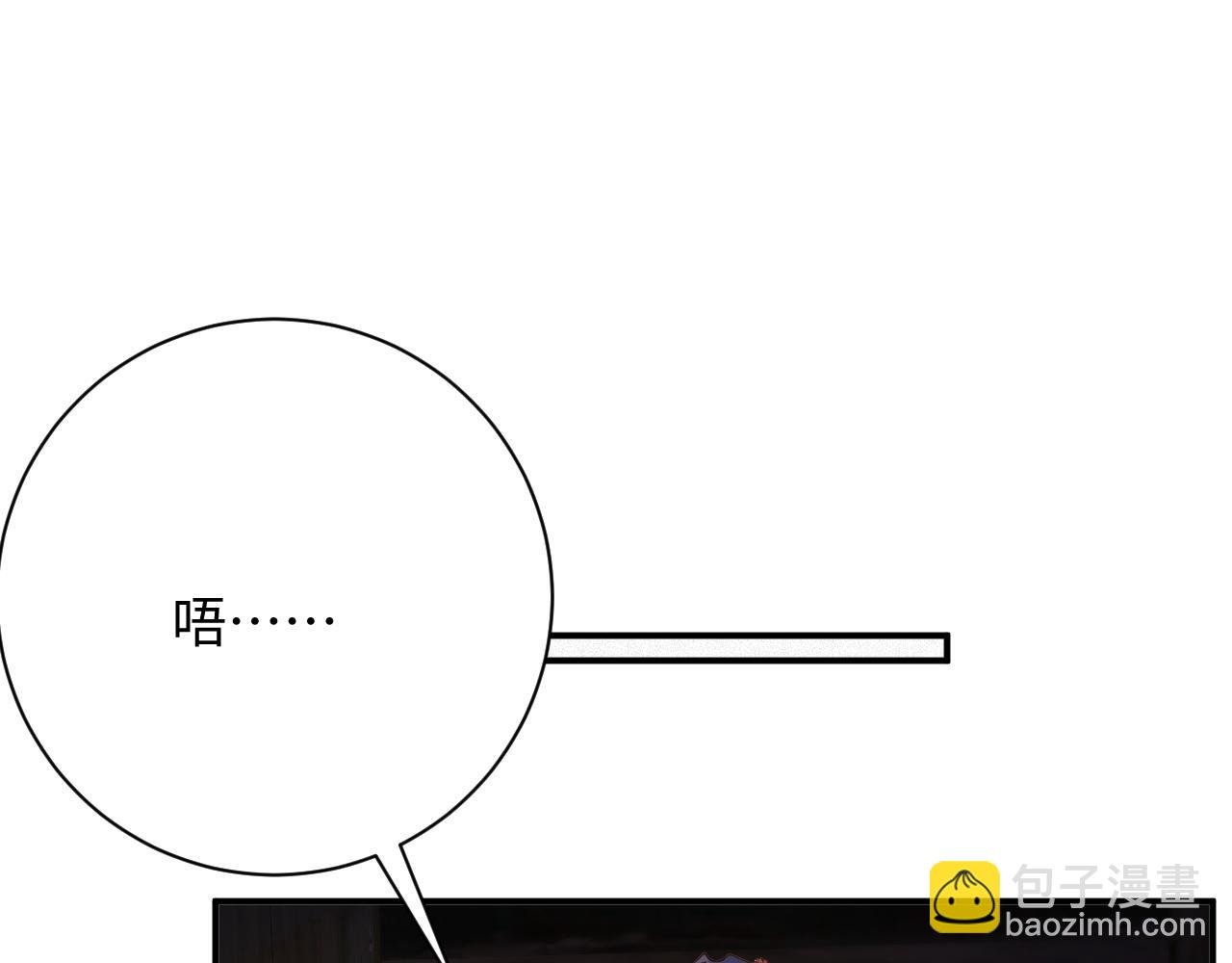 第79集 纵火