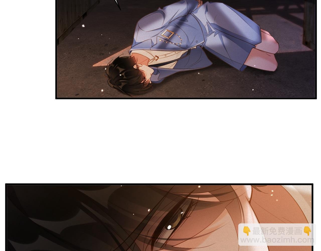 第79集 纵火