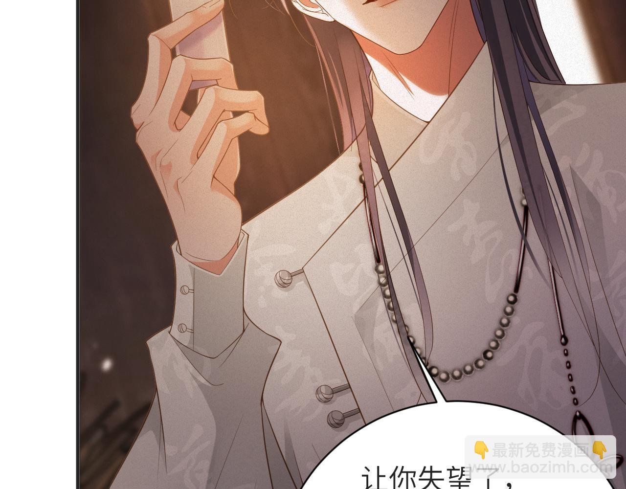 第79集 纵火