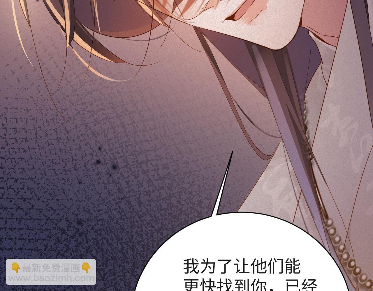 第79集 纵火