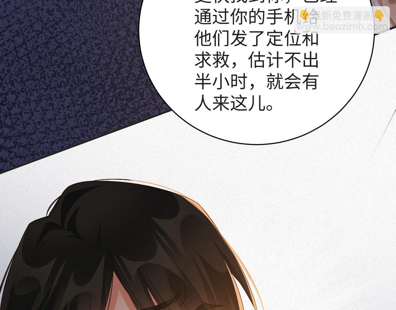 第79集 纵火