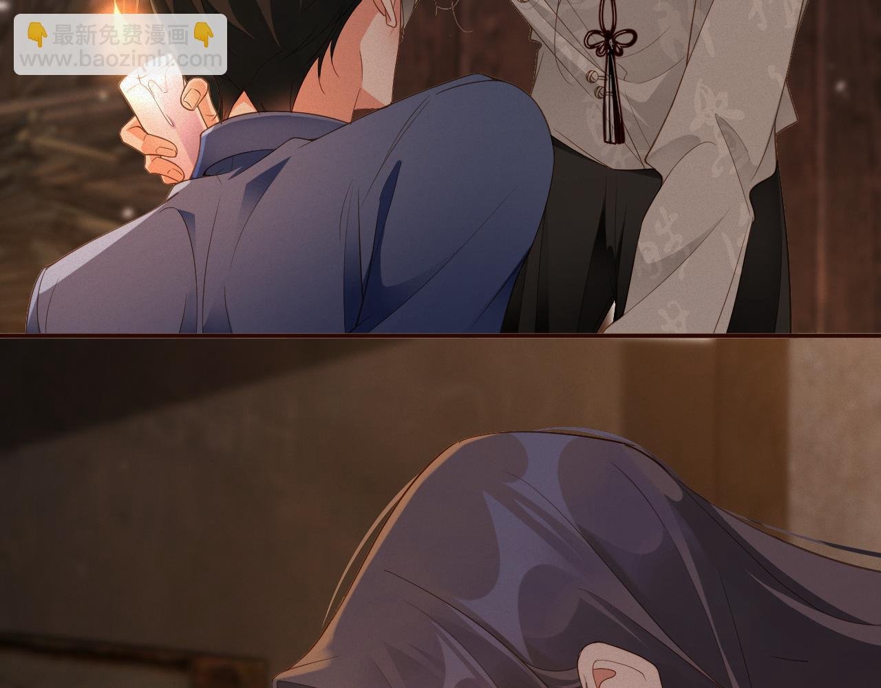 第79集 纵火