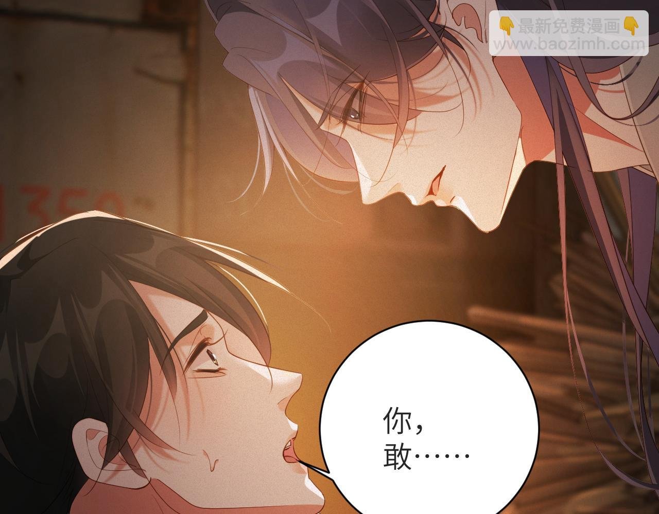 第79集 纵火