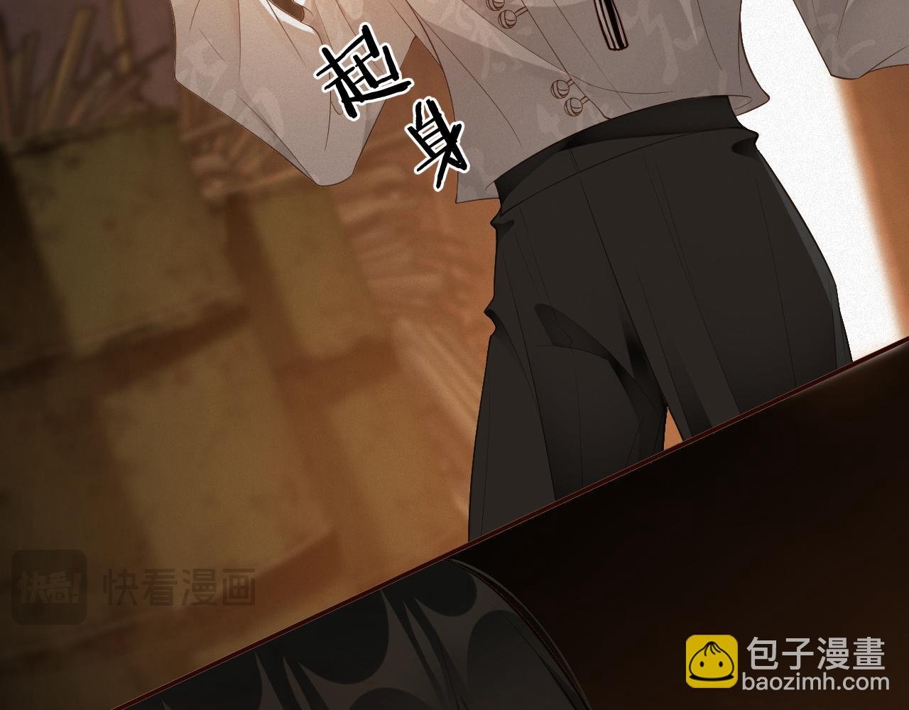 第79集 纵火