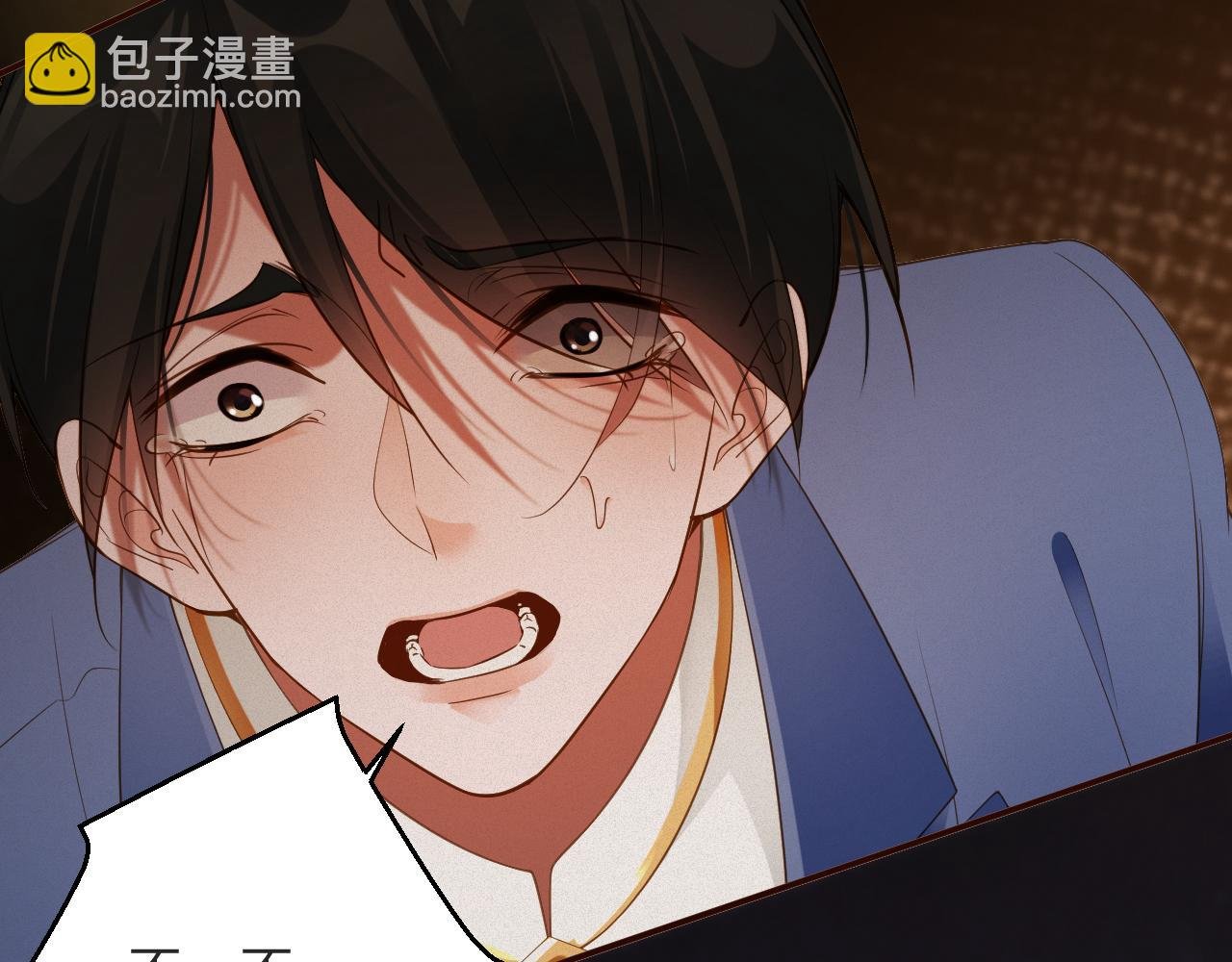 第79集 纵火
