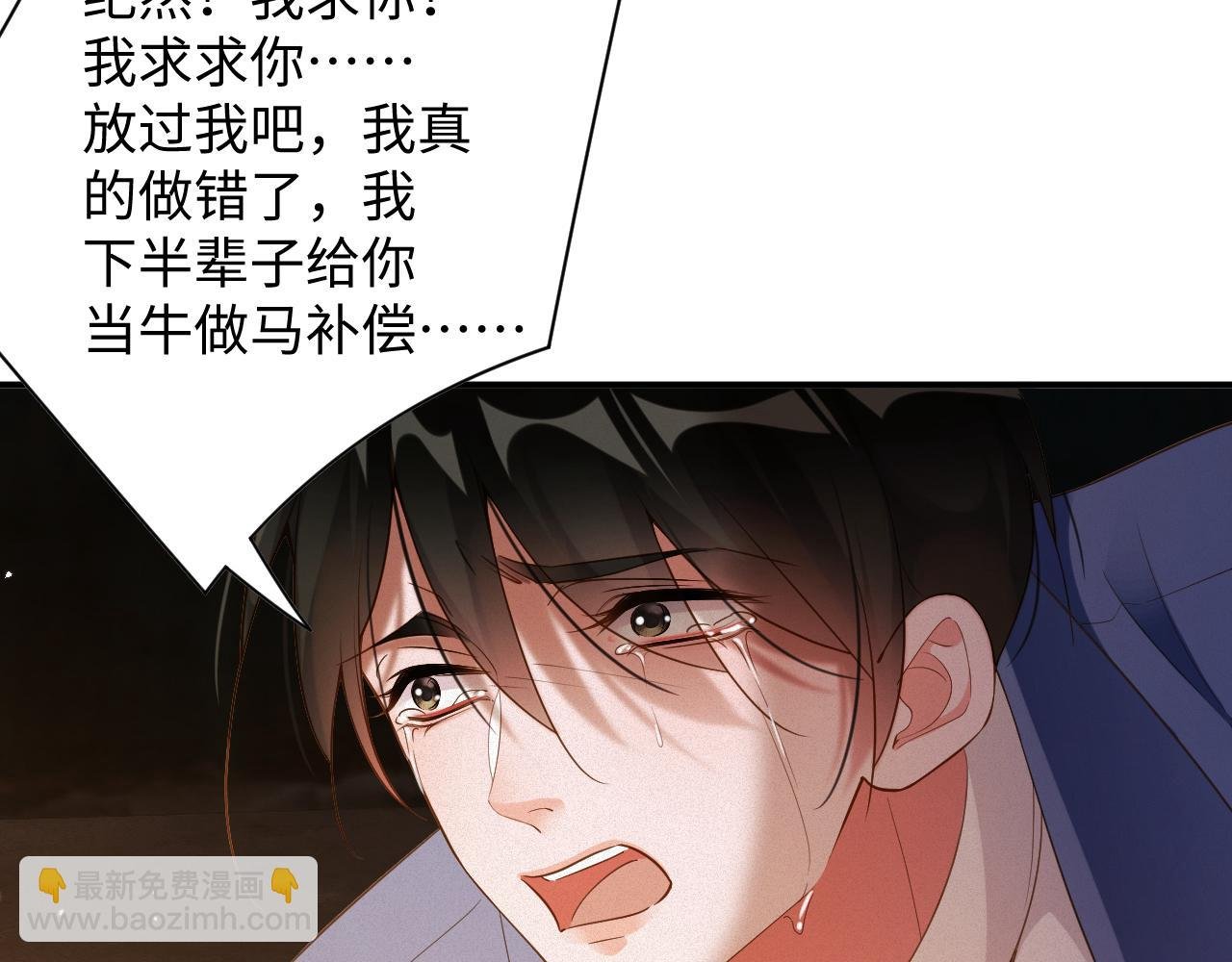 第79集 纵火