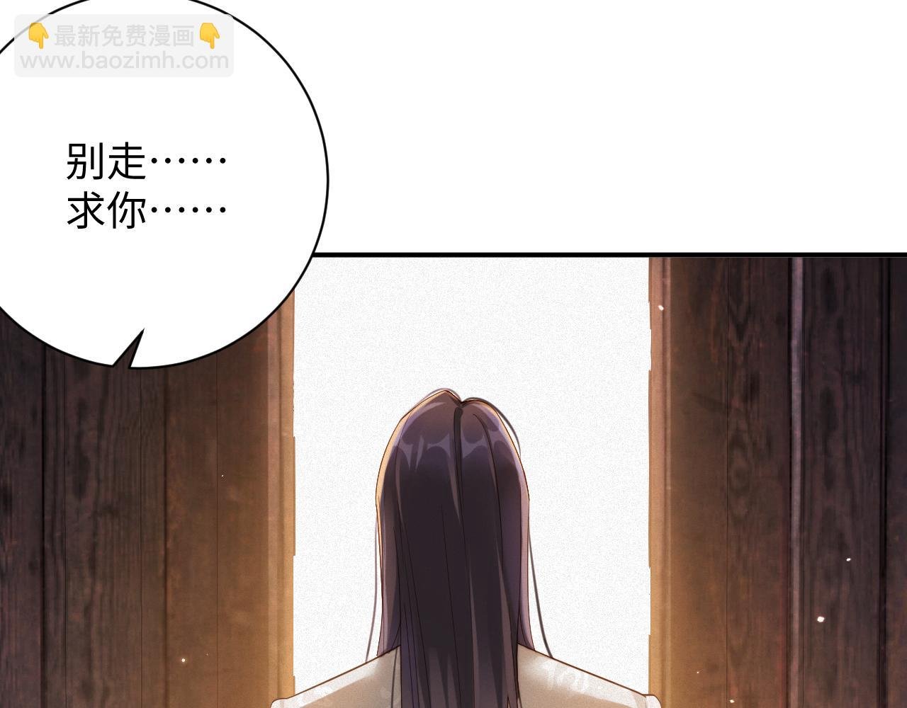 第79集 纵火