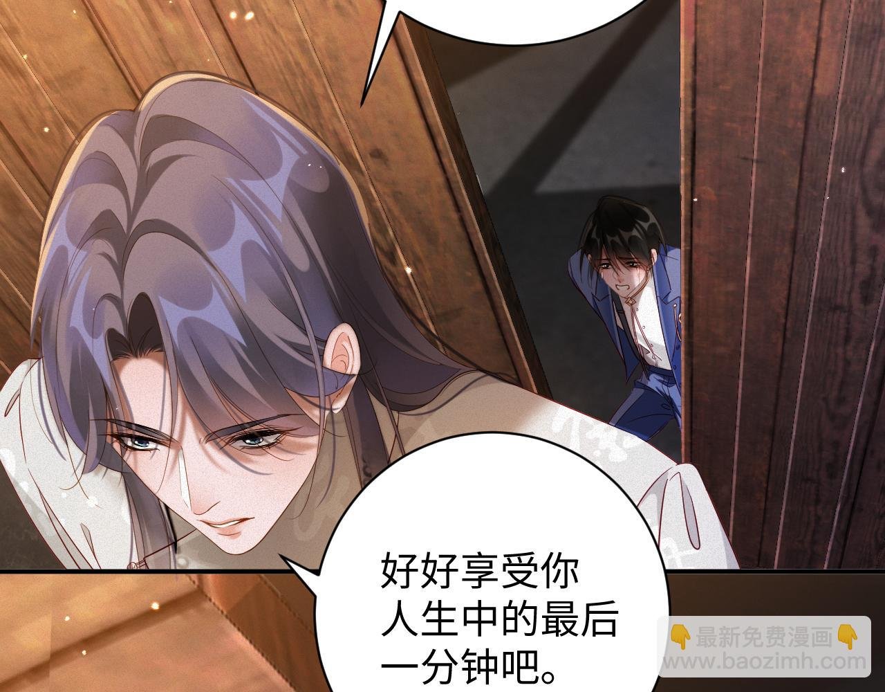 第79集 纵火