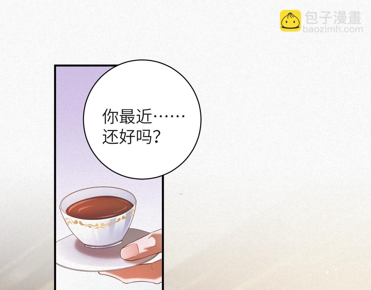 第80集 为了岁岁