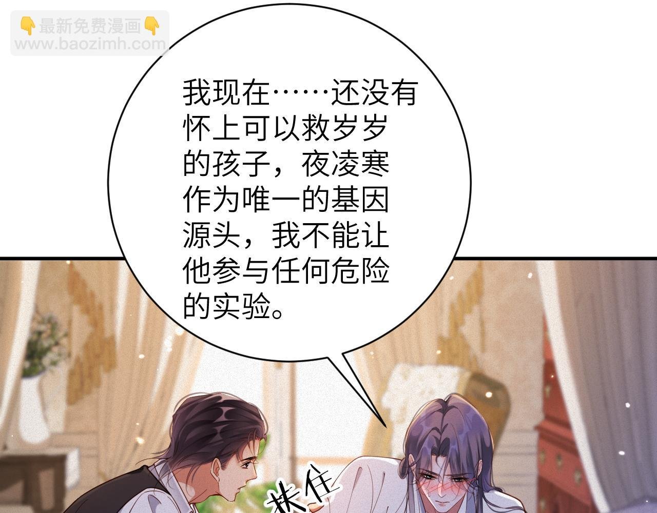 第82集 永远