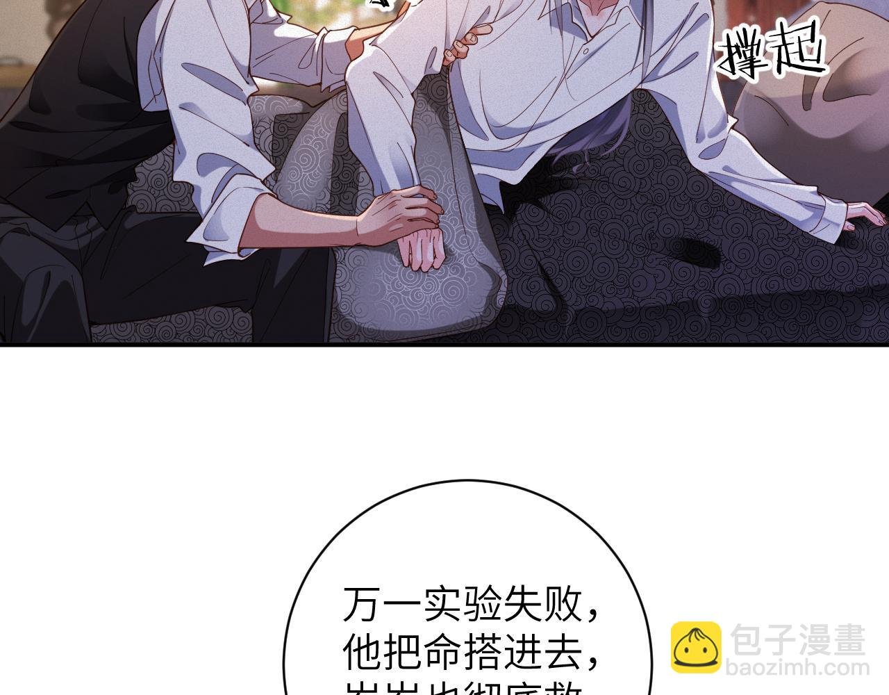 第82集 永远