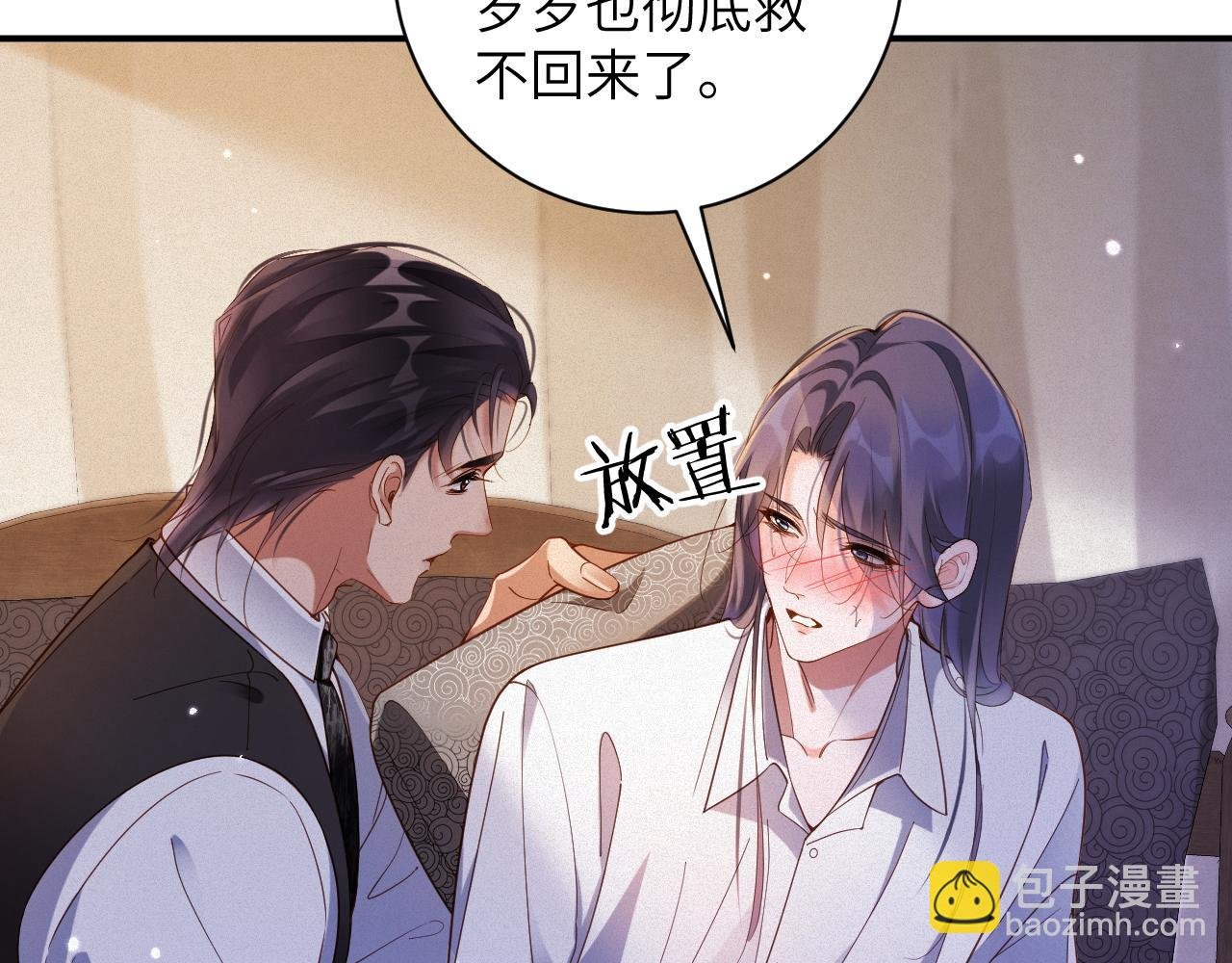 第82集 永远