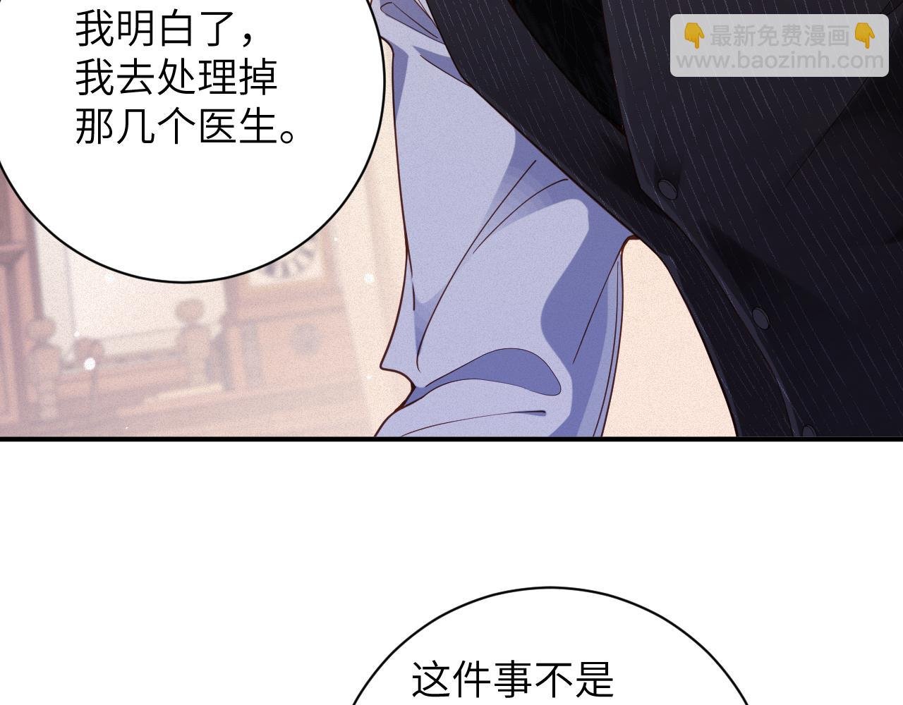 第82集 永远