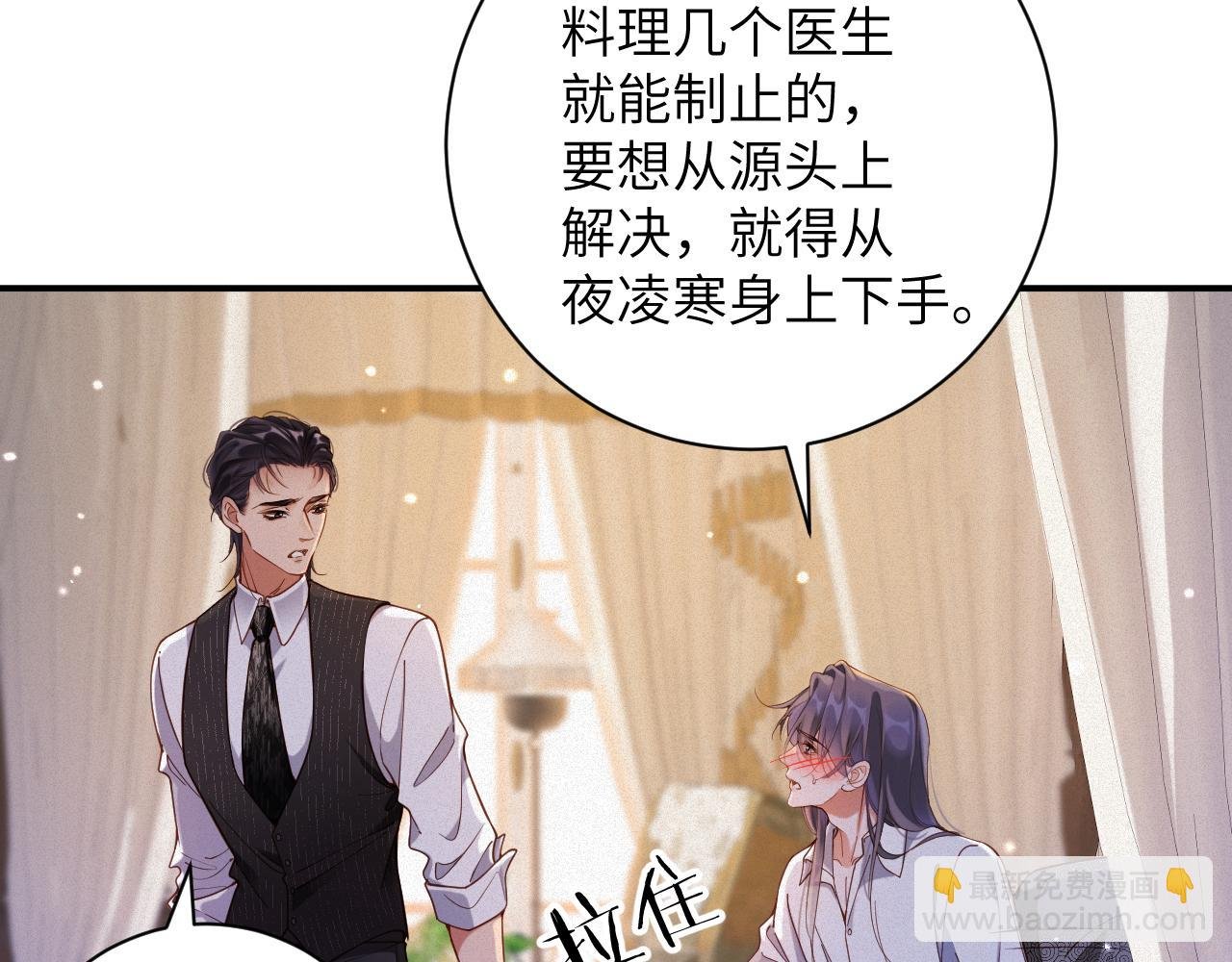 第82集 永远