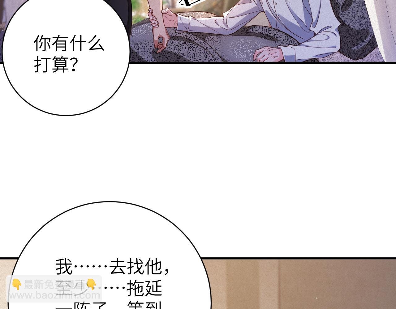第82集 永远