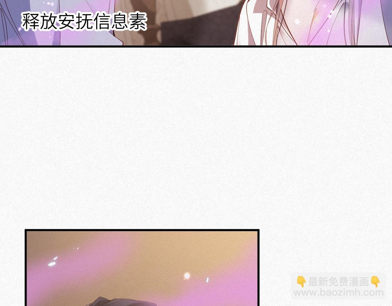 第82集 永远