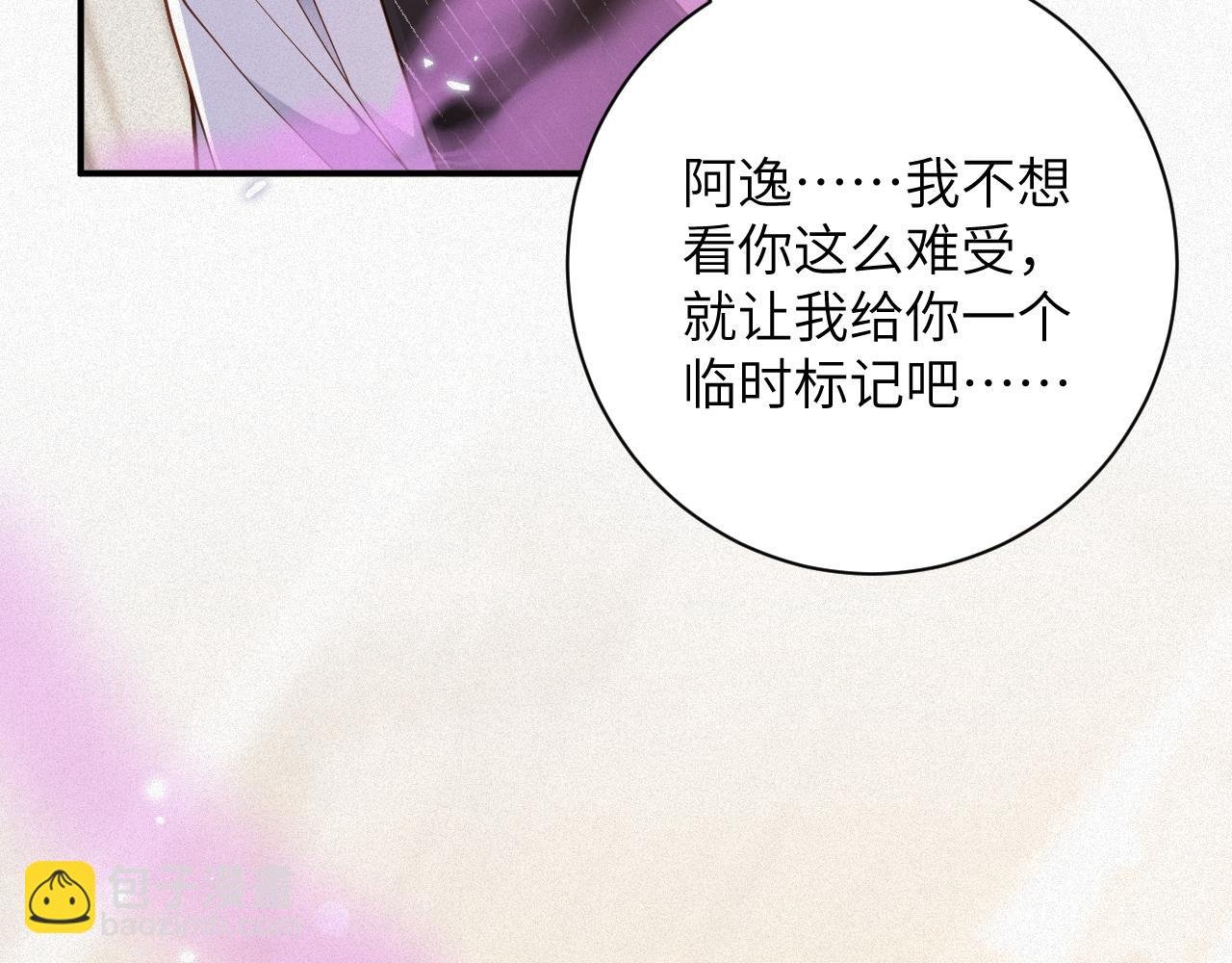 第82集 永远