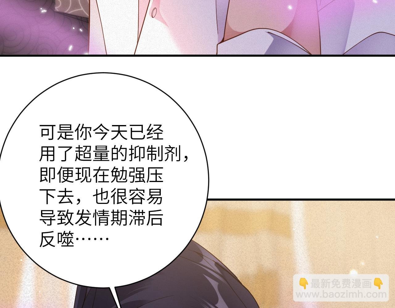 第82集 永远