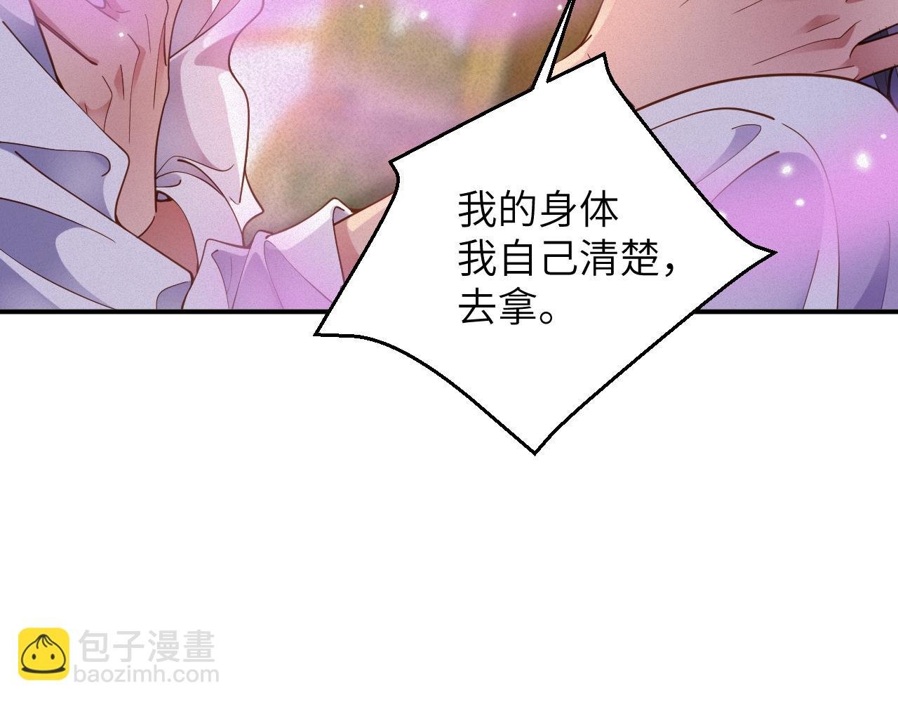 第82集 永远