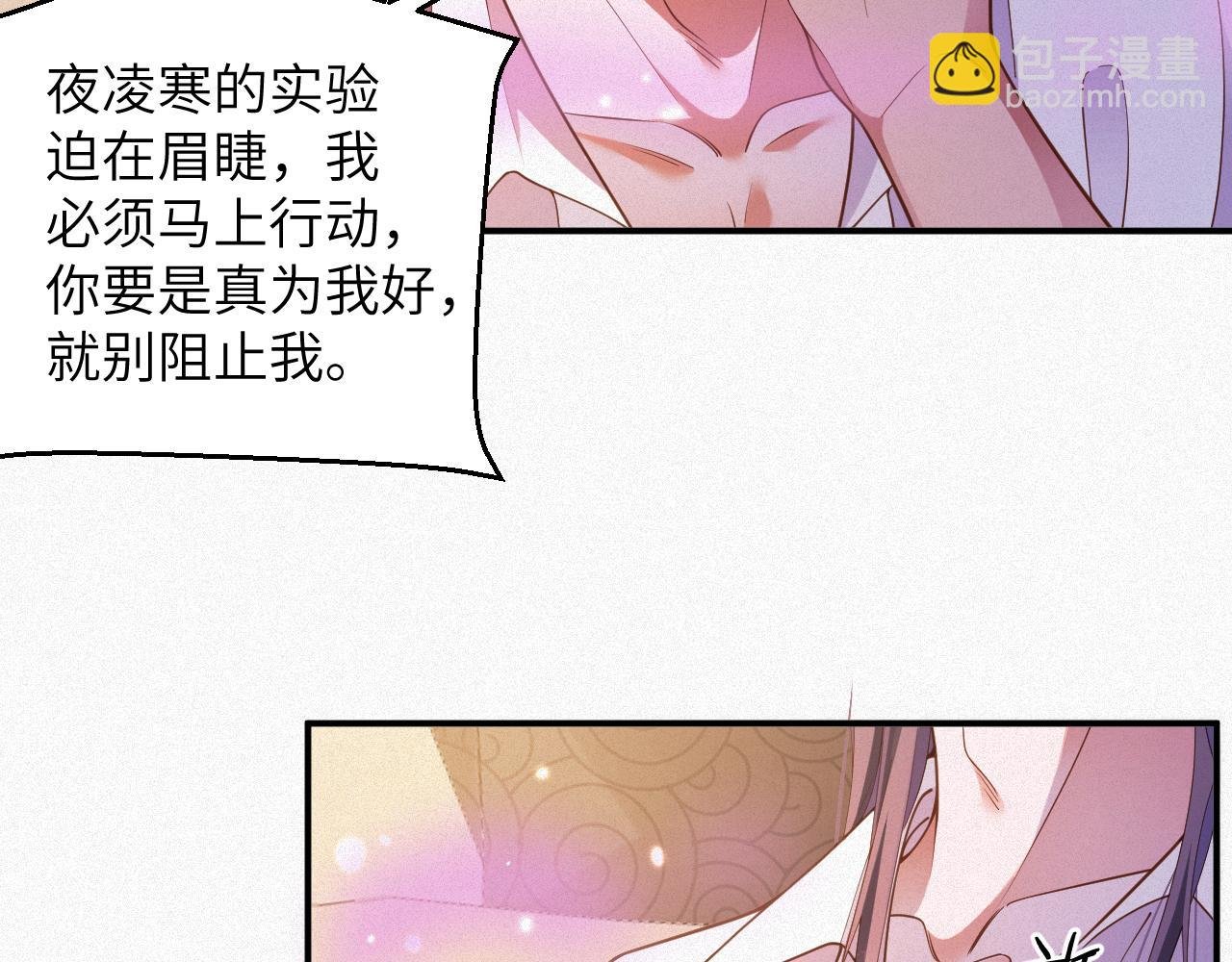 第82集 永远