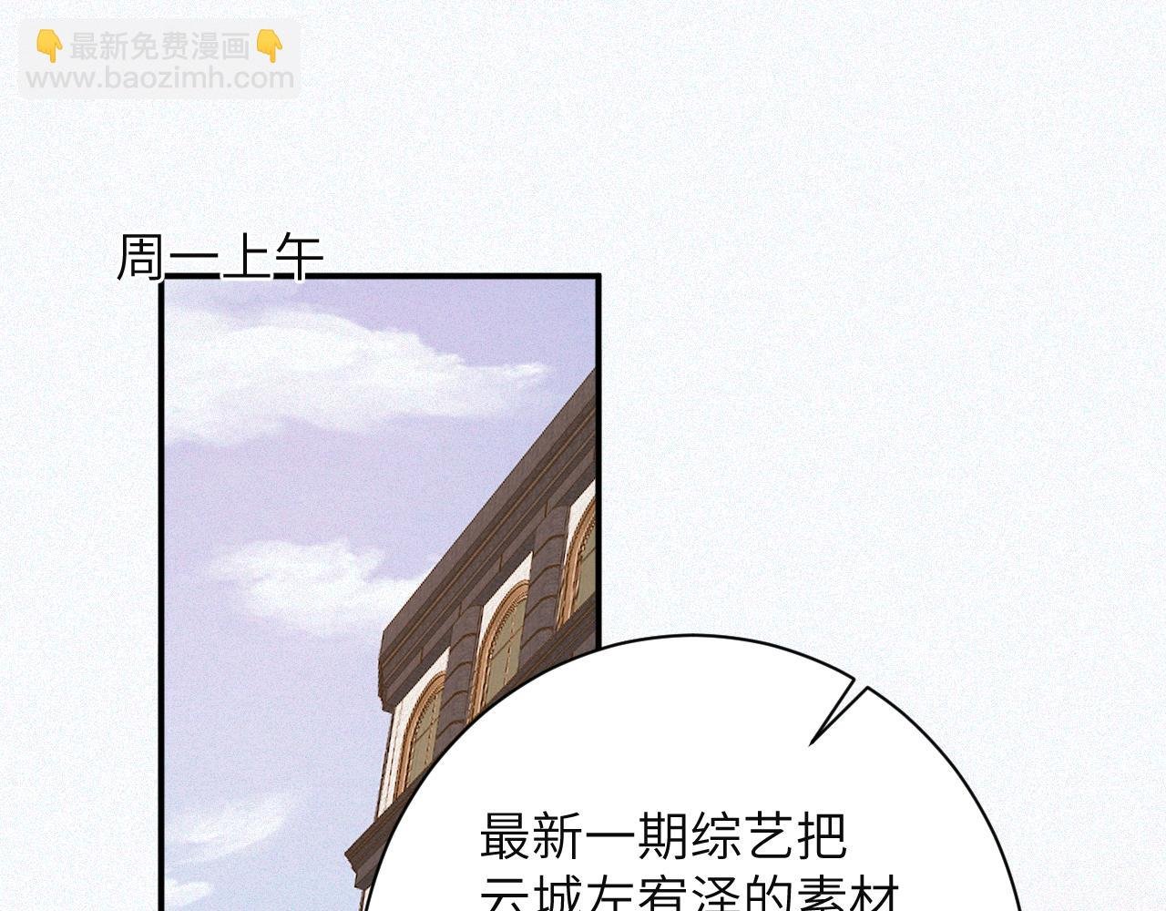 第82集 永远