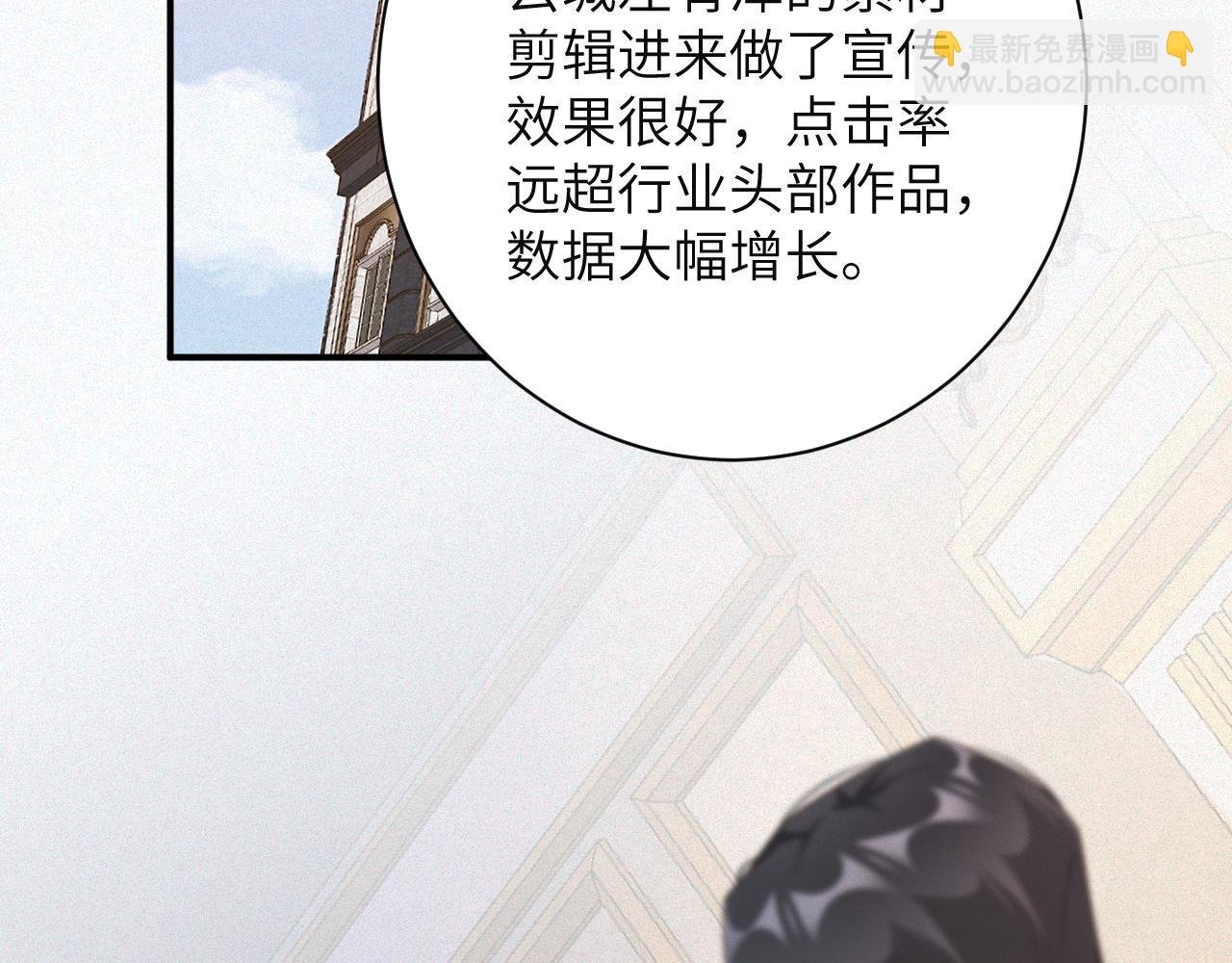 第82集 永远