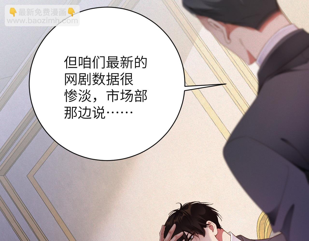 第82集 永远