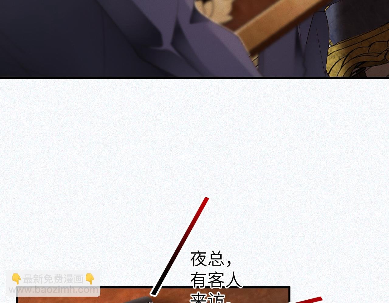 第82集 永远