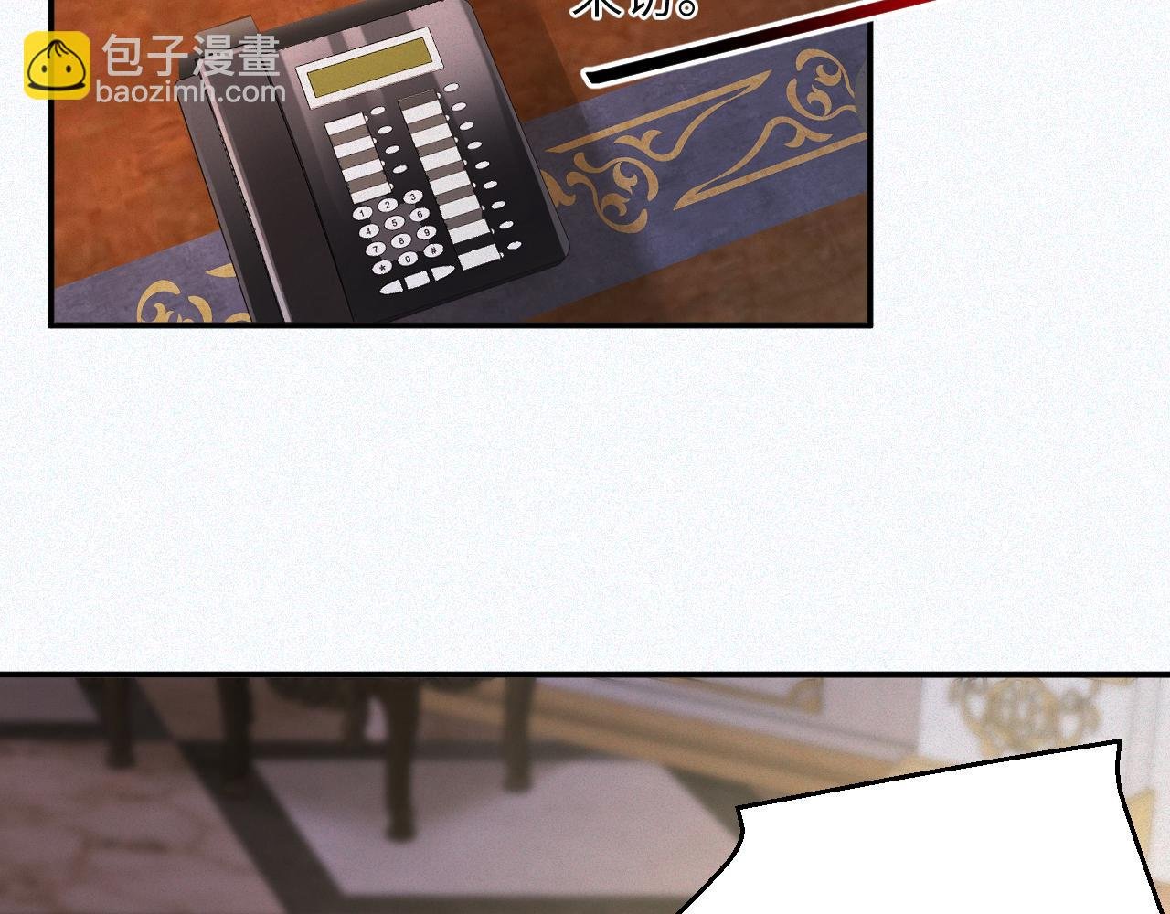 第82集 永远