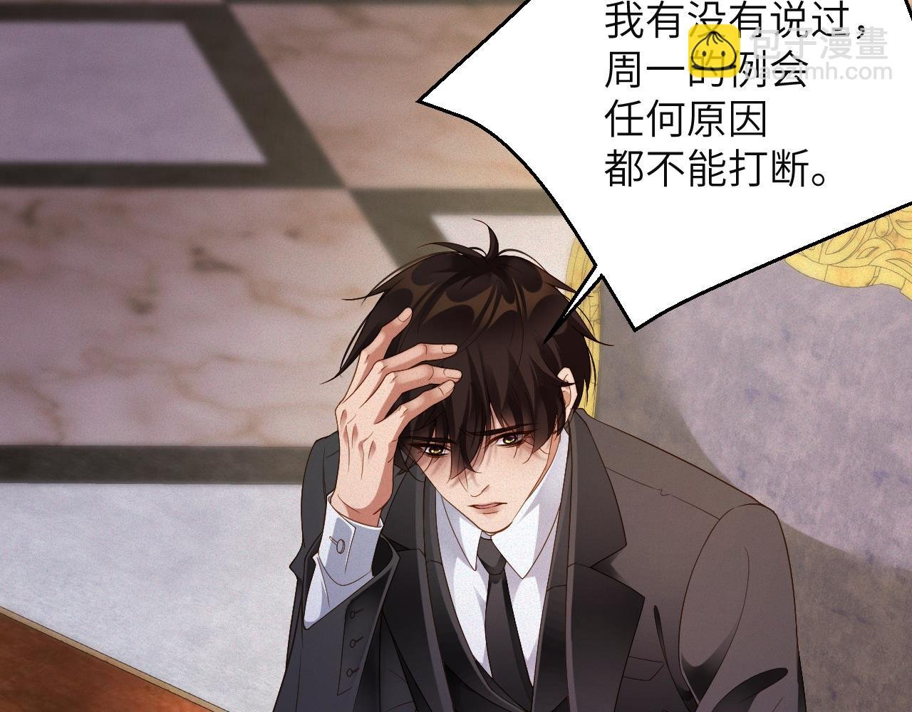 第82集 永远