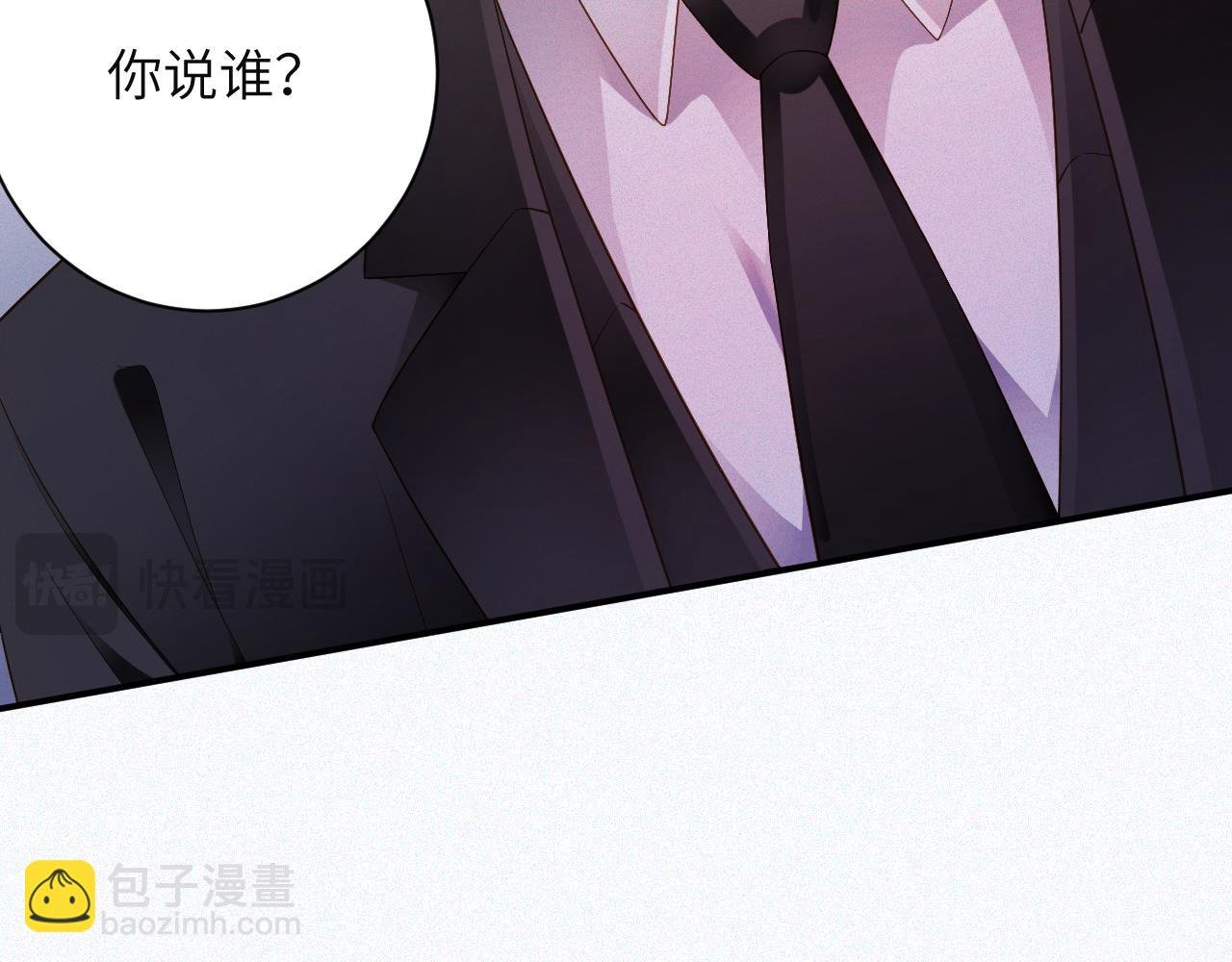 第82集 永远
